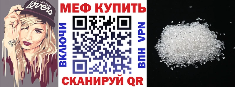 Купить наркотики Ветлуга АМФ  COCAIN  МЕФ  Конопля  СОЛЬ 