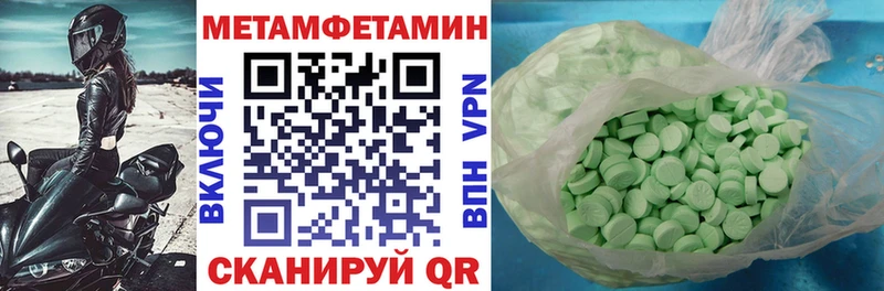 как найти закладки  Ветлуга  Амфетамин VHQ 