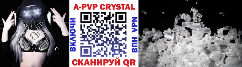 А ПВП СК КРИС  Ветлуга 