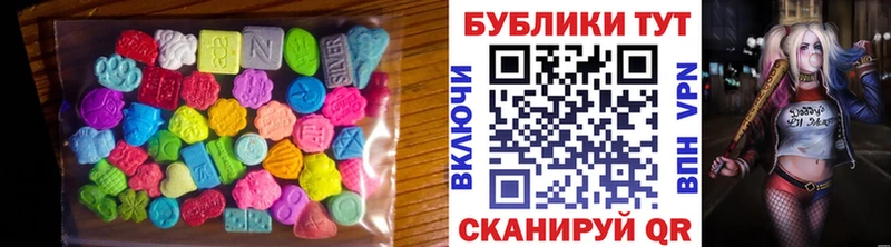 Ecstasy 300 mg  наркота  Ветлуга 