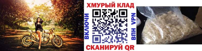 ГЕРОИН Heroin  Ветлуга 