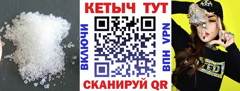 Кетамин VHQ Ветлуга