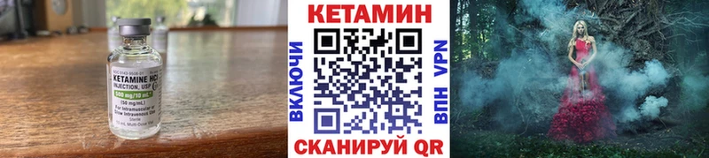blacksprut вход  Ветлуга  Кетамин VHQ 