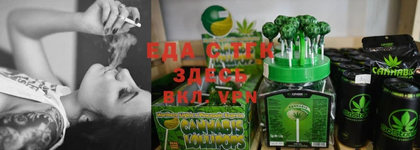 трава Волосово