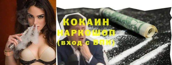 трава Волосово