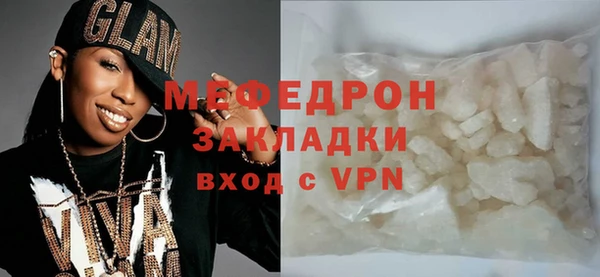 трава Волосово
