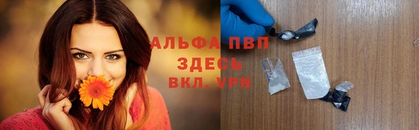 трава Волосово