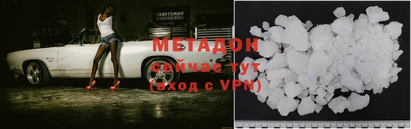 мдпв Володарск