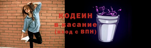 трава Волосово