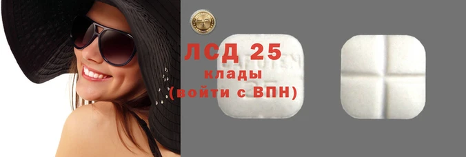 трава Волосово