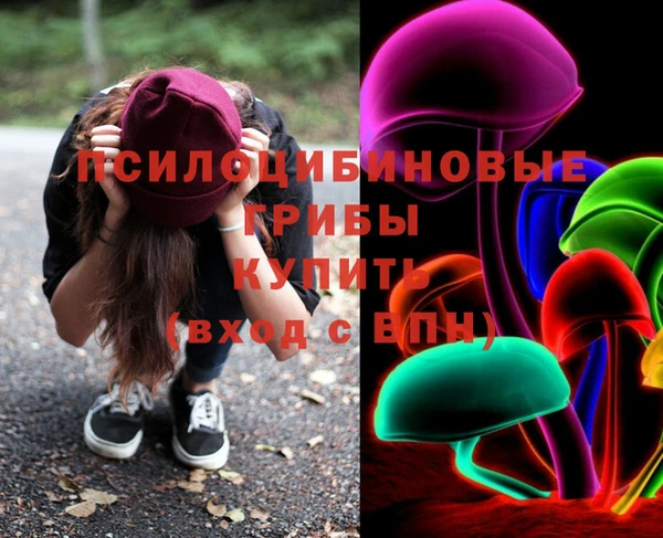 трава Волосово