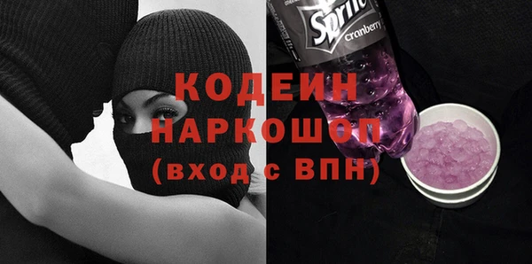 трава Волосово