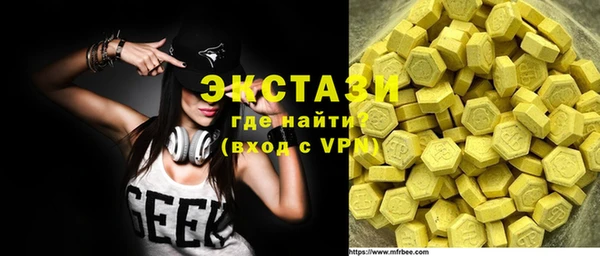 синтетический гашиш Верхнеуральск