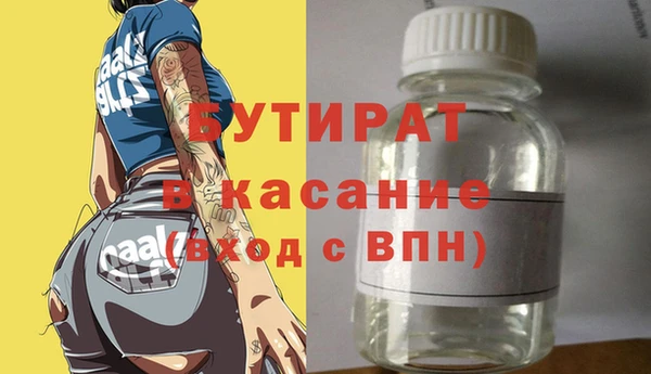 spice Верея