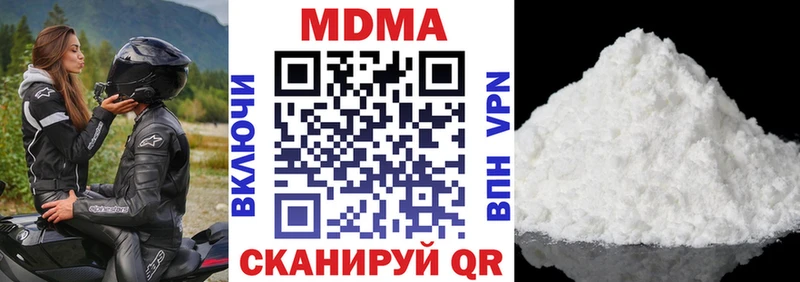 MDMA Molly  MEGA зеркало  Ветлуга 