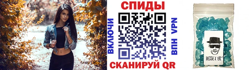 Первитин Декстрометамфетамин 99.9% Ветлуга