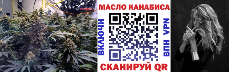 Дистиллят ТГК THC oil  Ветлуга 